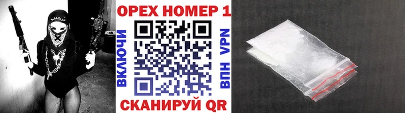 Как найти закладки Волосово Канабис Alpha-PVP МЕТАДОН Мефедрон ГАШ АМФЕТАМИН