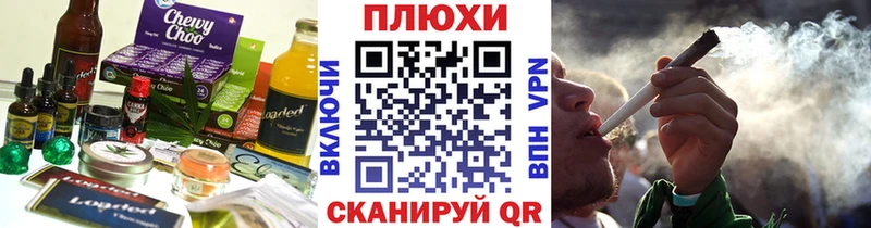 Еда ТГК марихуана  наркошоп  Волосово 