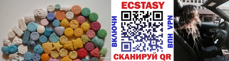 Ecstasy Cube  Волосово 