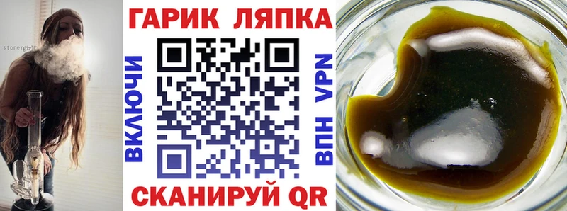 ГАШ 40% ТГК  Волосово 
