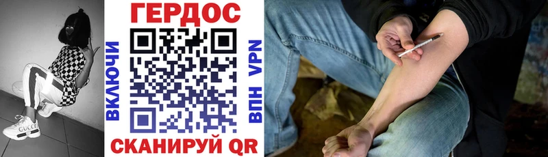ГЕРОИН VHQ  гидра рабочий сайт  Волосово 