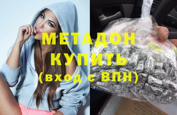 spice Володарск