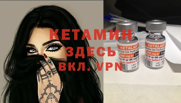 spice Володарск