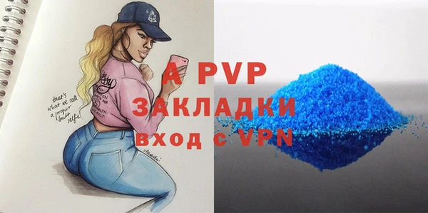 гашик Волоколамск
