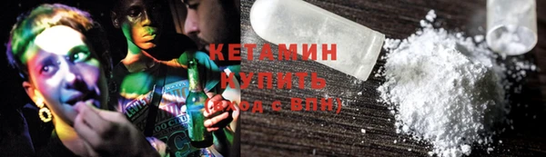 тгк Верхний Тагил