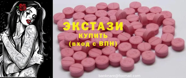 индика Волосово
