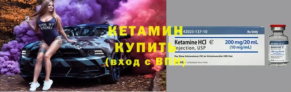 spice Володарск