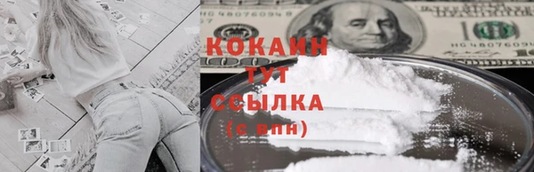 каннабис Верея