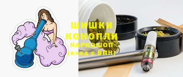 гашик Волоколамск