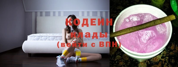 гашик Волоколамск