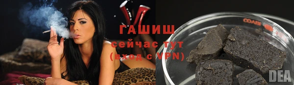 гашик Волоколамск
