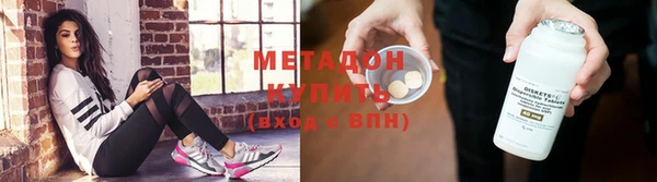 spice Володарск