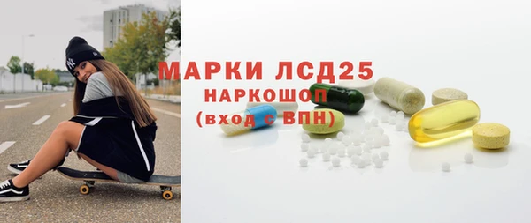 spice Володарск