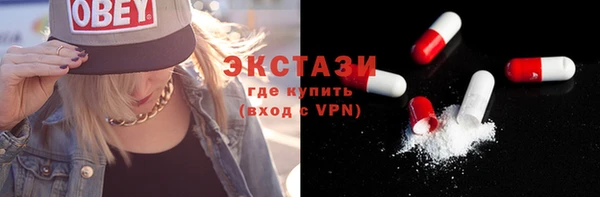 гашик Волоколамск
