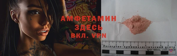 spice Володарск