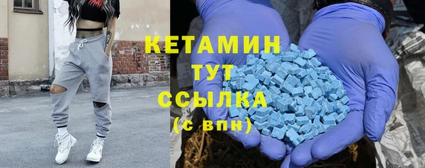 гашик Волоколамск