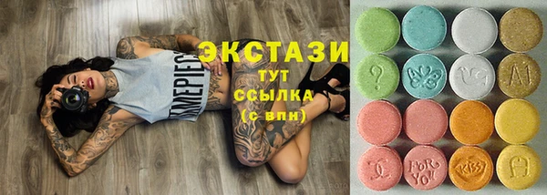 индика Волосово