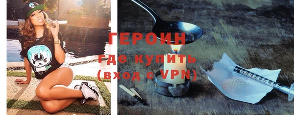 spice Володарск