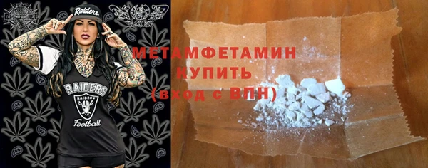 гашик Волоколамск