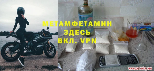 гашик Волоколамск
