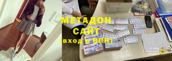 гашик Волоколамск