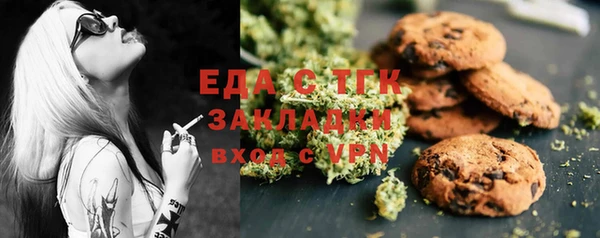 spice Володарск