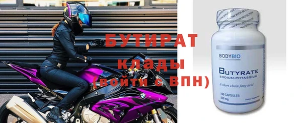 индика Волосово