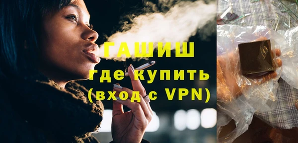 индика Волосово