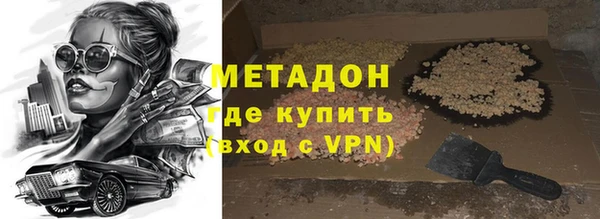 индика Волосово