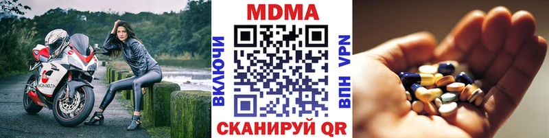 где продают наркотики  Волосово  hydra вход  MDMA VHQ 