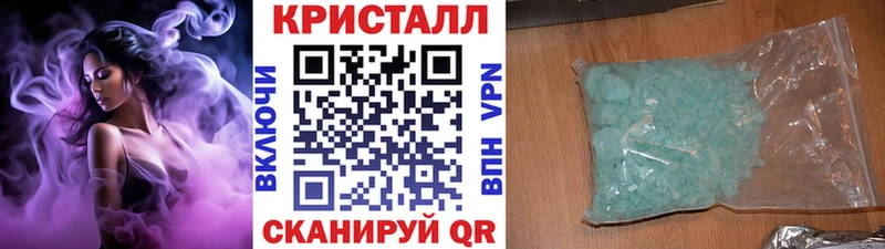 Первитин Methamphetamine  мега ТОР  Волосово 