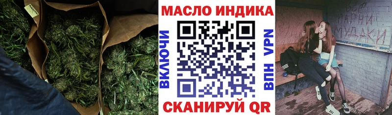 ТГК гашишное масло  наркотики  Волосово 