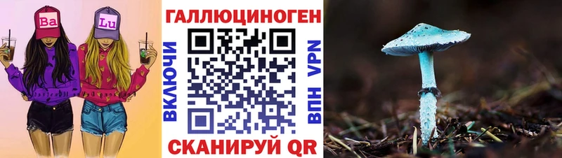 Псилоцибиновые грибы Cubensis  наркошоп  Волосово 